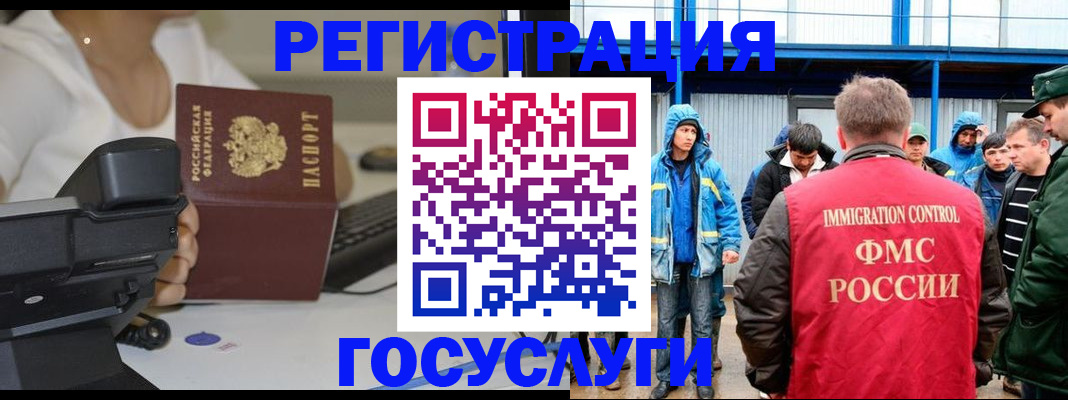 где прописаться в Тольятти
